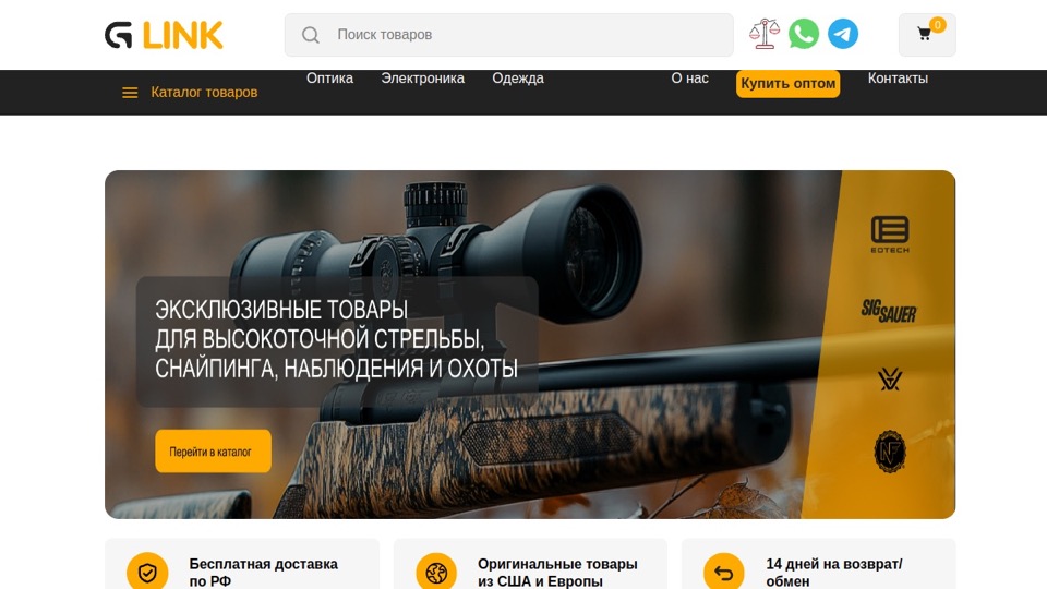 G Link — превью сайта